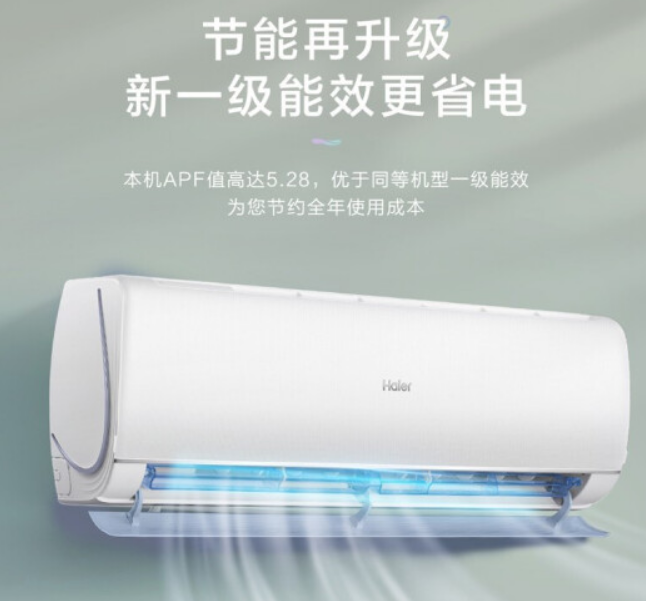 預算兩千多，高性價比空調推薦