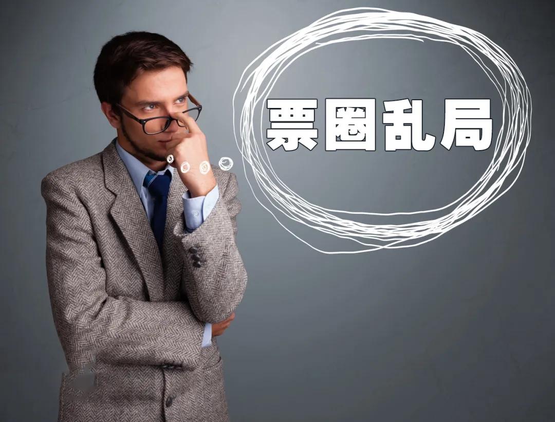 商票被拒付，如何行使追索权？讲解得真透彻