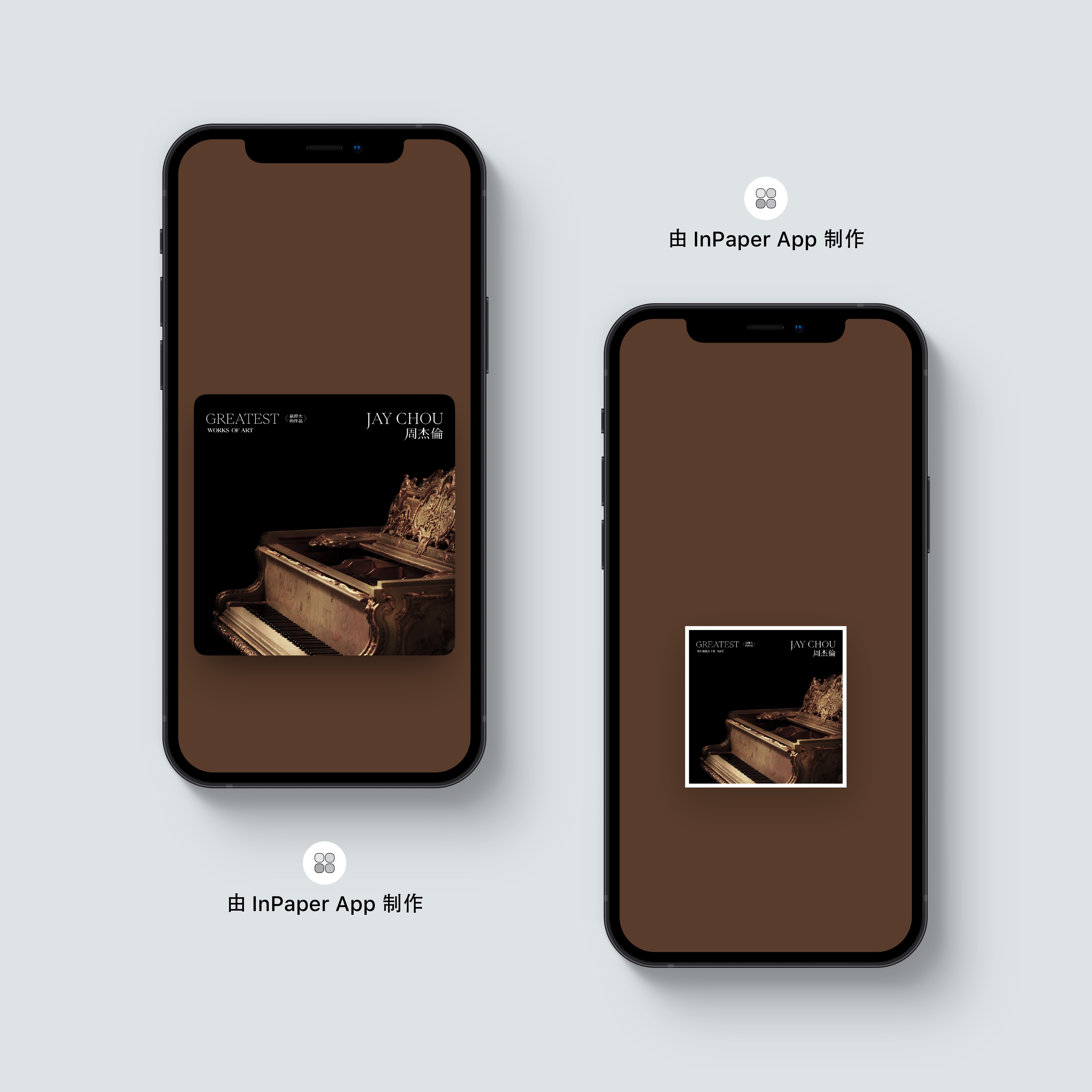 周杰伦新专辑《最伟大的作品》壁纸