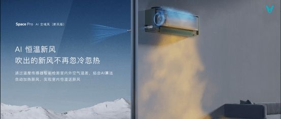 空调业跑出大黑马！创始人带头搞发明，云米空调背后的爆款法则
