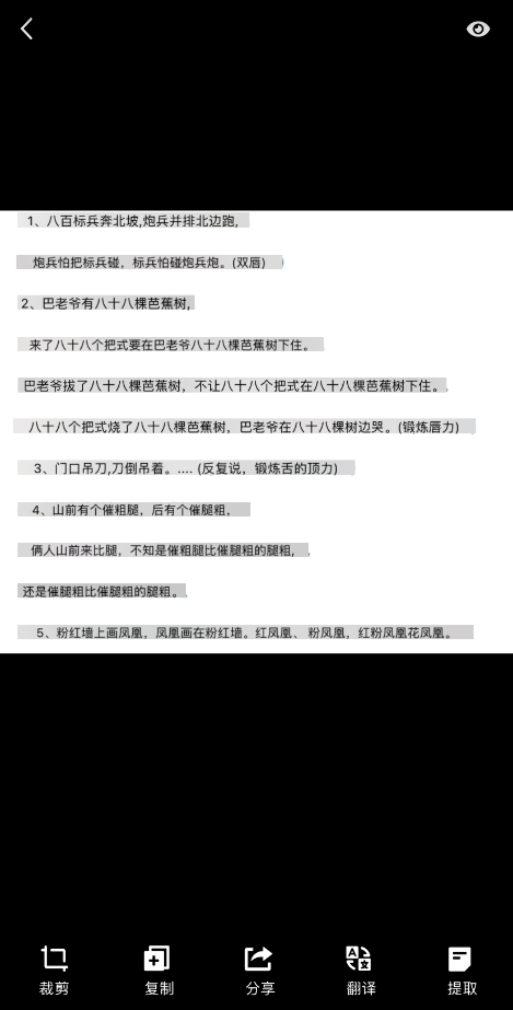 手機App里的「卷王」，沒想到是它