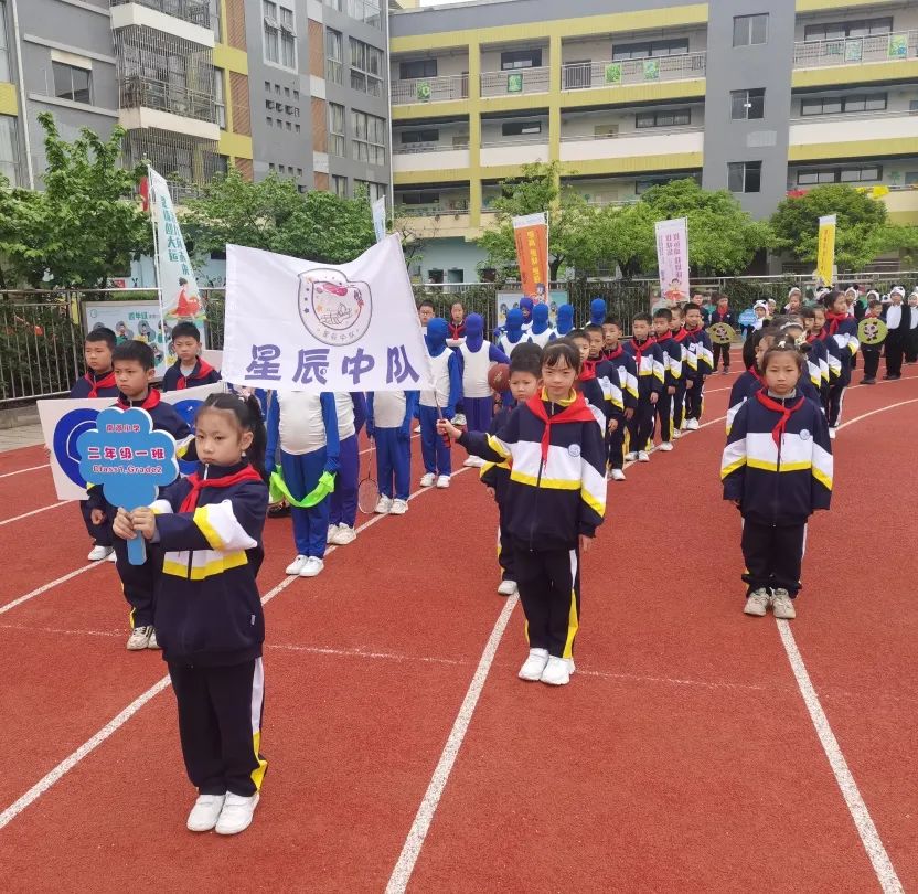 星星拥抱梦想 未来光芒万丈｜走进天府新区南湖小学2.1星辰中队