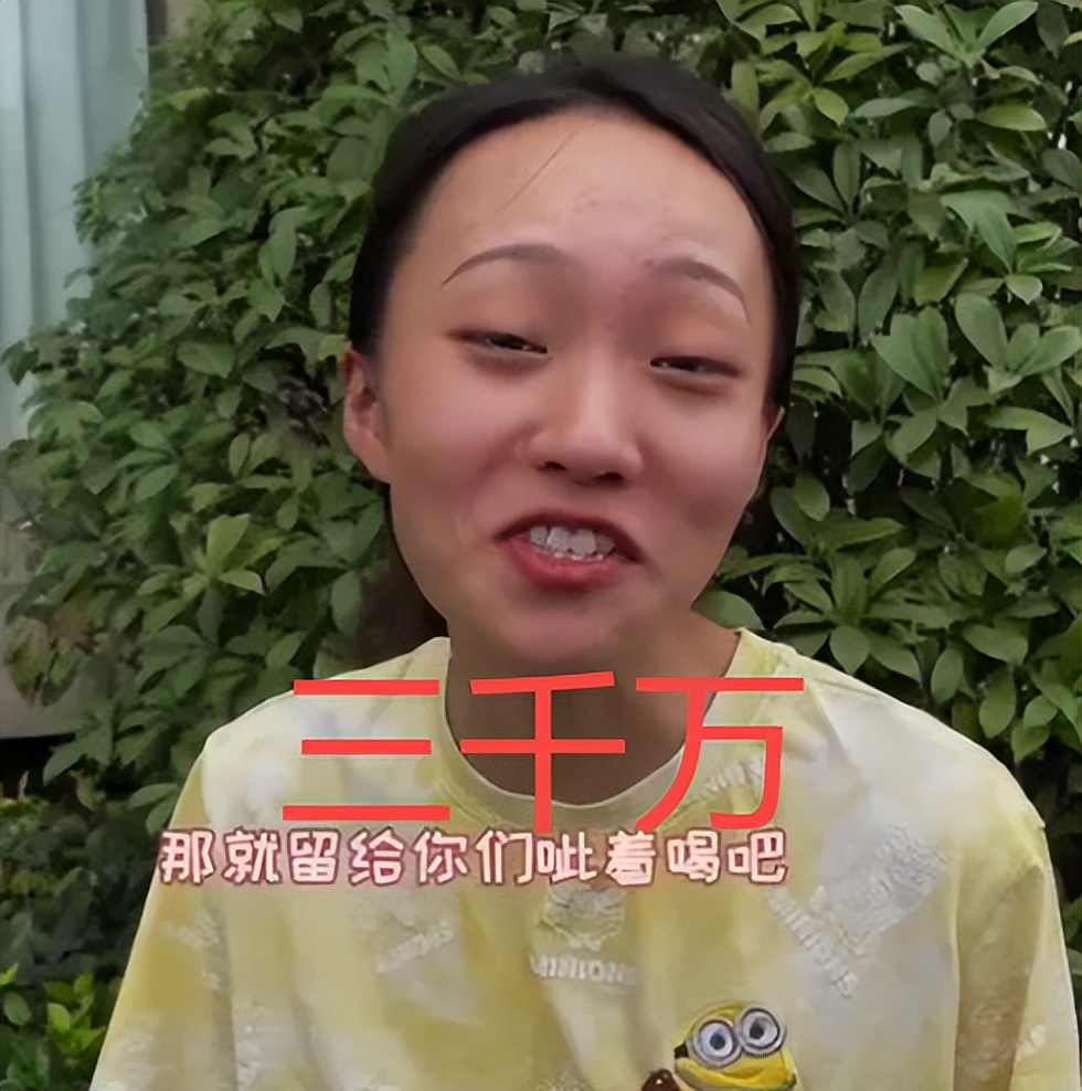 11位网红的收入，有人一分钟50万，有人年入30亿，19岁存款8位数