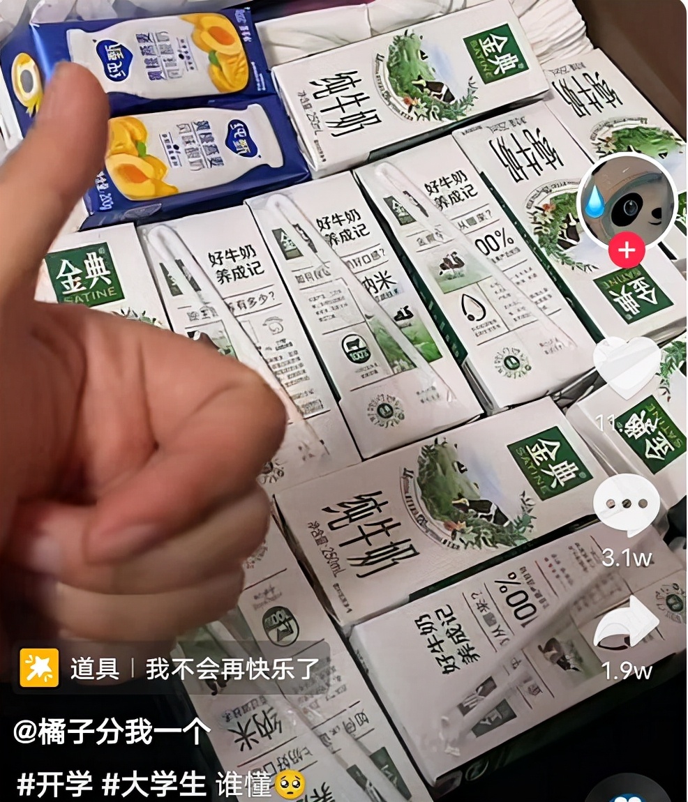 女大学生返校行李箱装满“小秘密”，引发网友共鸣，堪称人间真实