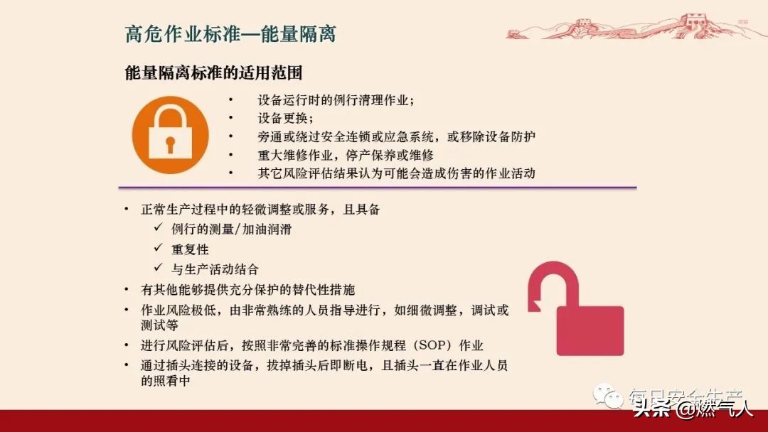 紧急通报：多家企业遭重罚！三级安全教育培训造假成本极高
