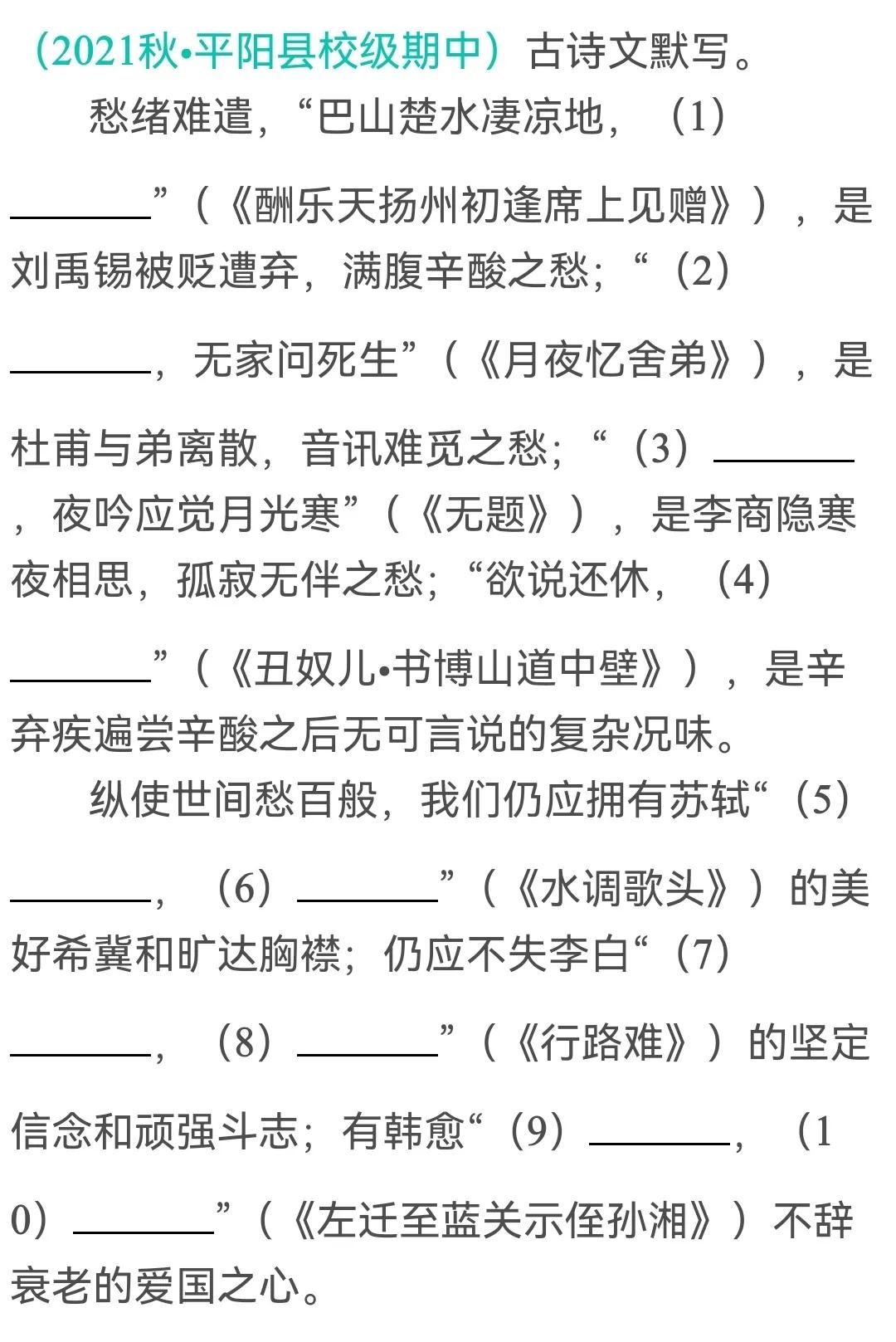 最难忘的事初中作文 难忘的事初中作文题材 小学作文 乐到家网