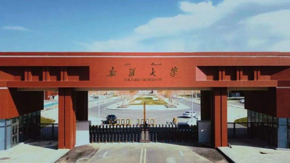 2022年新疆自治区大学排名最新出炉：新疆大学继续领跑