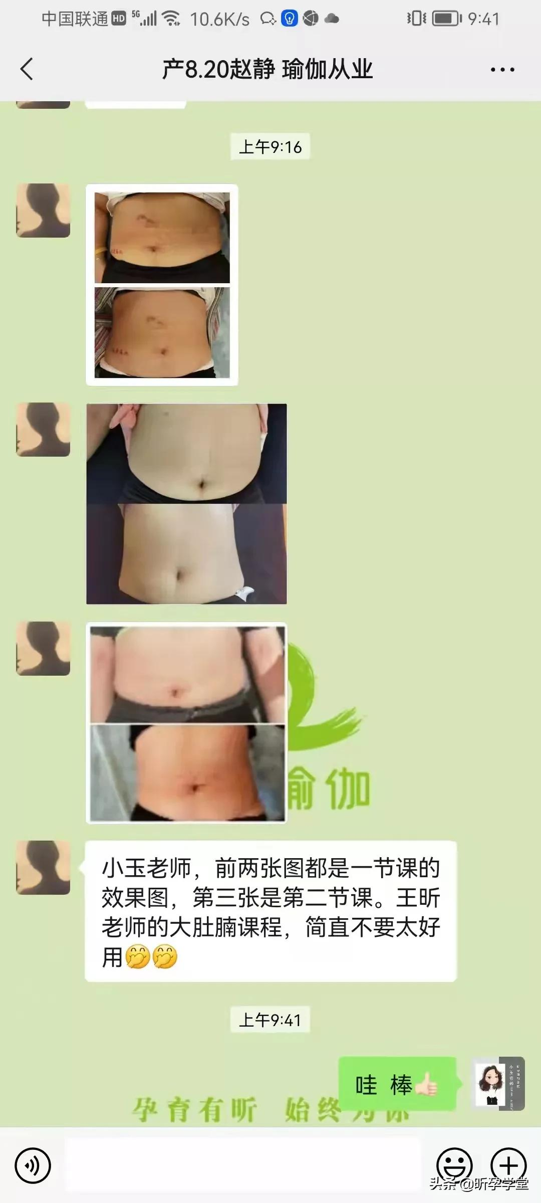 仅此一期,你来吗?| PPYT全阶段培训-E学班开启 | 9+20+365模式
