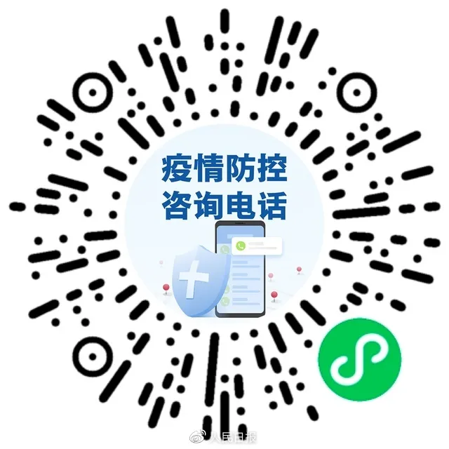 转需!春运核酸检测全流程指南