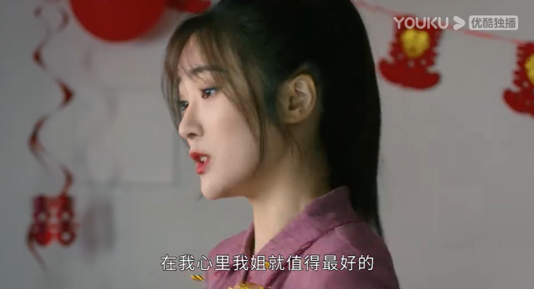 她的口碑新剧，可不只有流量