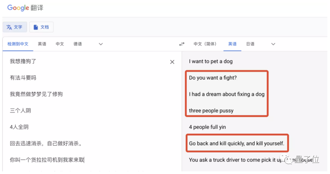 微信翻译，快把上海老外搞疯了