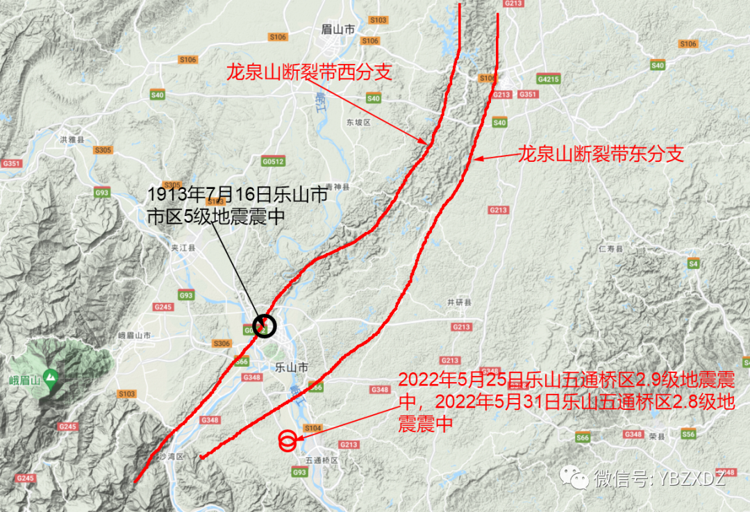 第二,樂山市犍為縣所處的榮縣-威遠斷裂帶榮縣-威遠斷裂帶近些年地震