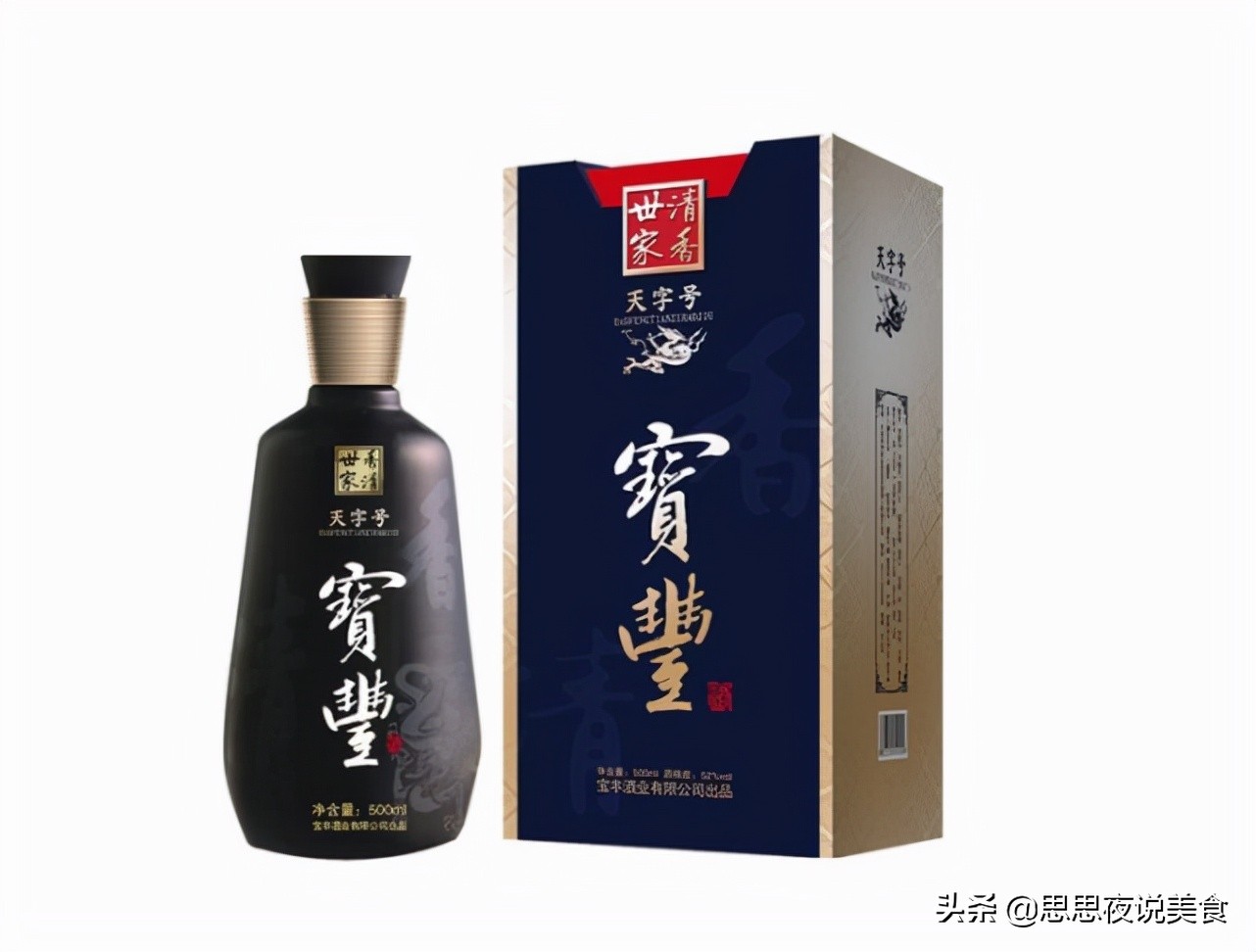 河南又一款酒“陨落”，曾是中国古老的历史名酒，现在却无人问津