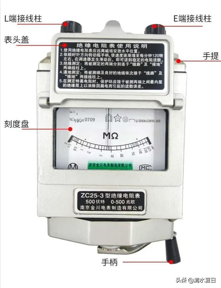 学会了摇表的使用方法，轻松绝缘检测