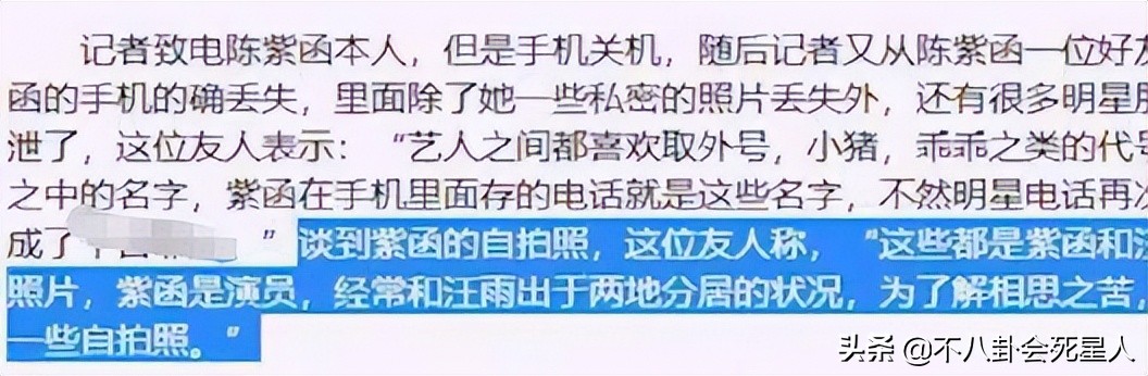 红得快，糊得也快，这8位“风光不再”的女星，实在太可惜