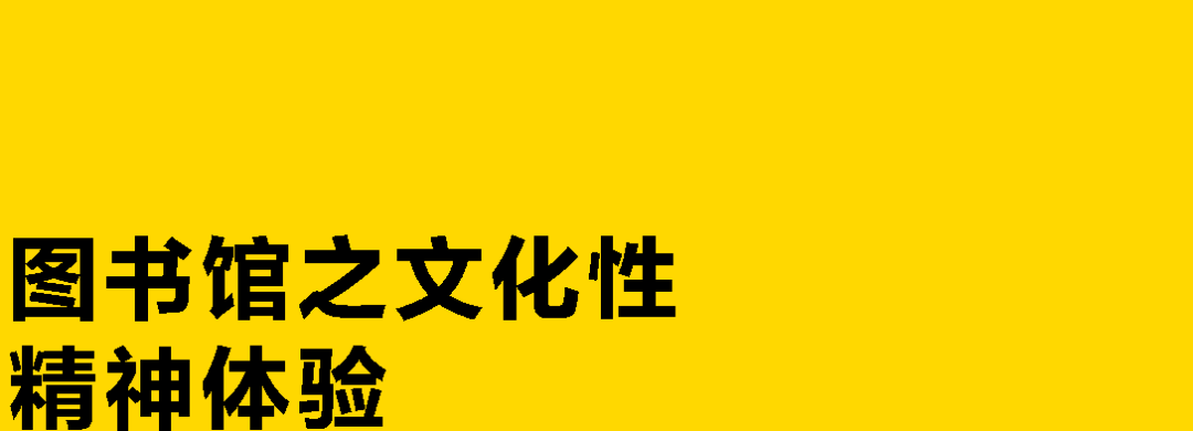 诗意的镶嵌 ── 兰州理工大学西校区图书馆 / UAD浙大设计