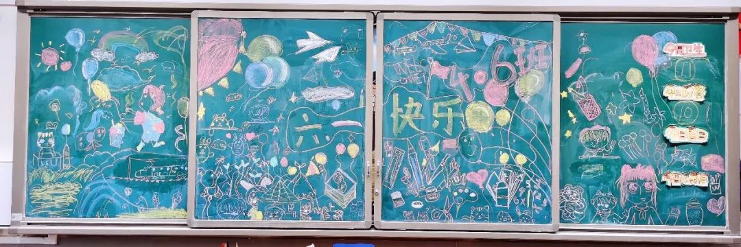 欢度六一 乐享体验｜成都高新区中和小学隆重庆祝“六一”儿童节