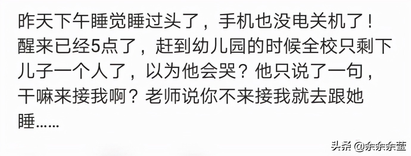 搞笑圖片幽默段子笑話:七萬!我普通法不飄損嗎?