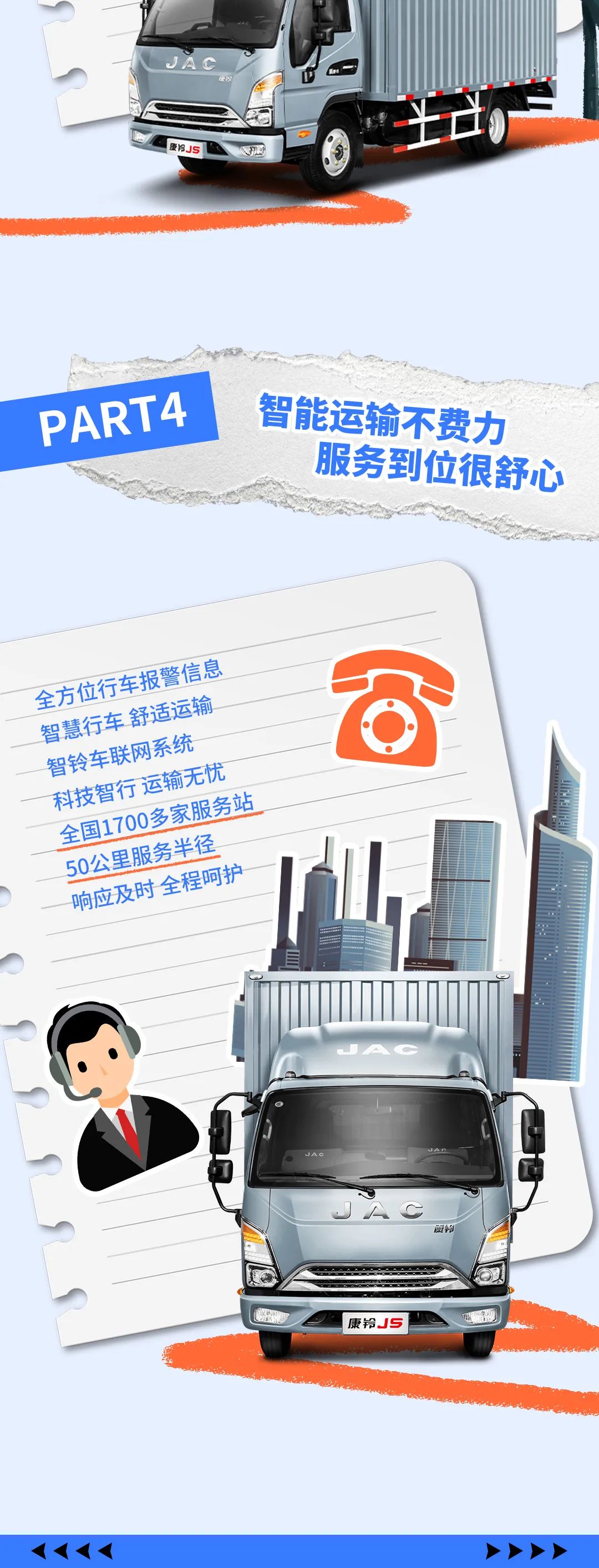 ����J5 ����Ȧ����������Ҷ�ѡTA