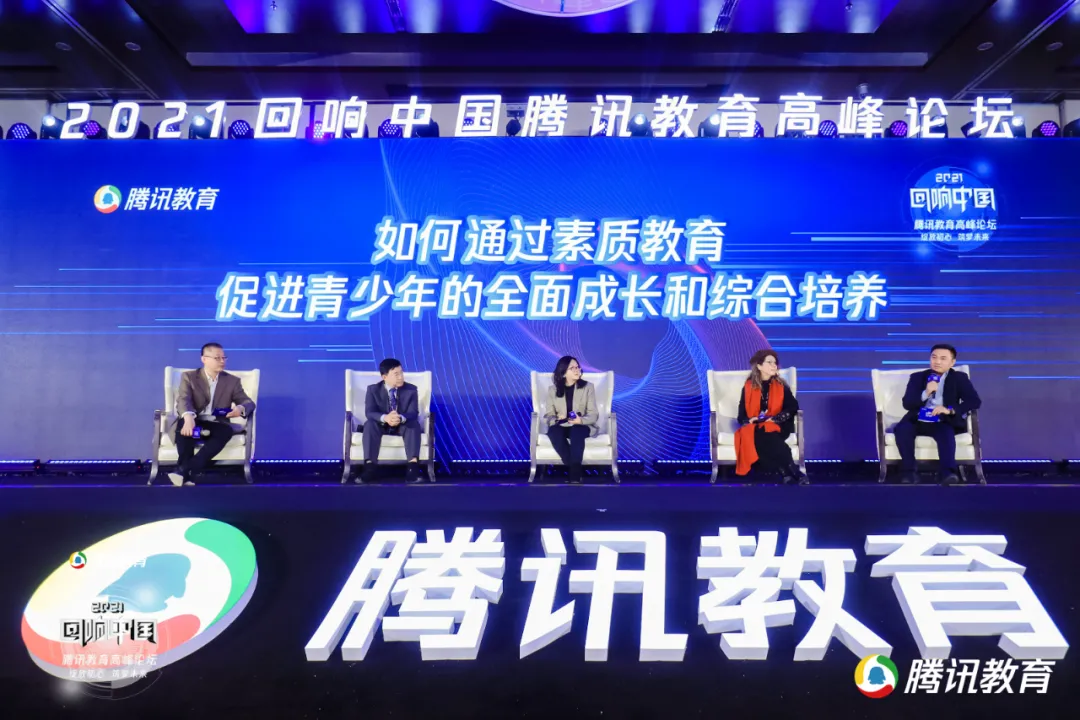 以品质亮剑！乐博乐博荣获“2021年度影响力素质教育品牌”