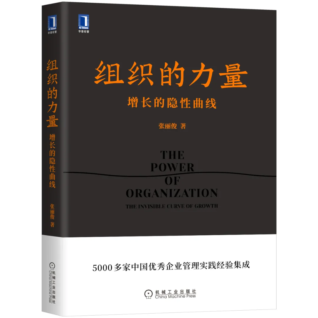2022年必读的10本经管好书