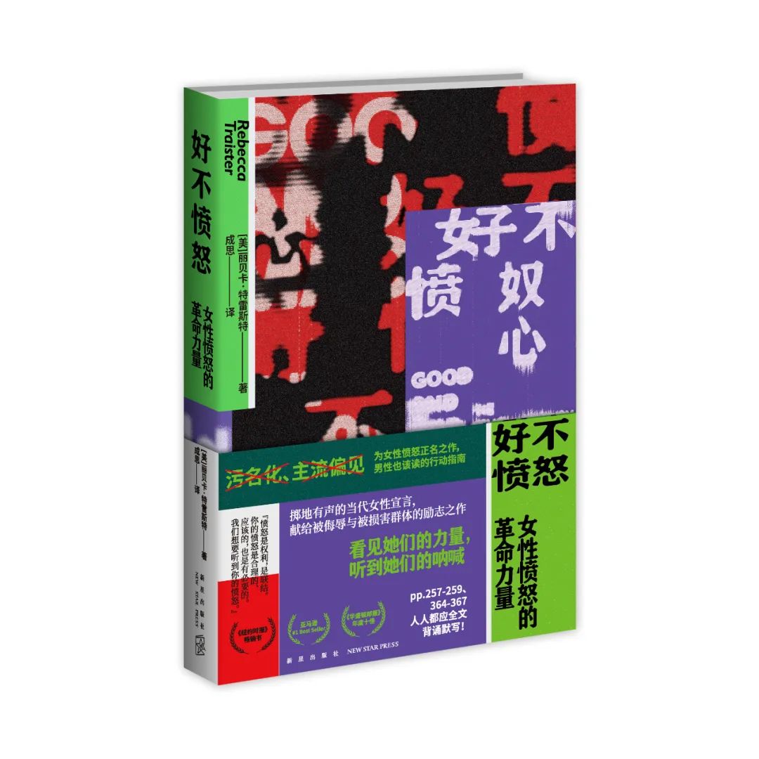 译著联合书单丨2022年5月推荐