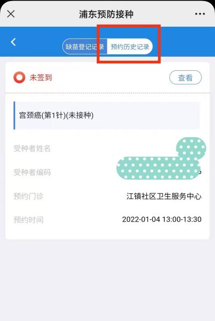个人怎么申请打新冠疫苗,个人怎么申请打新冠疫苗免费
