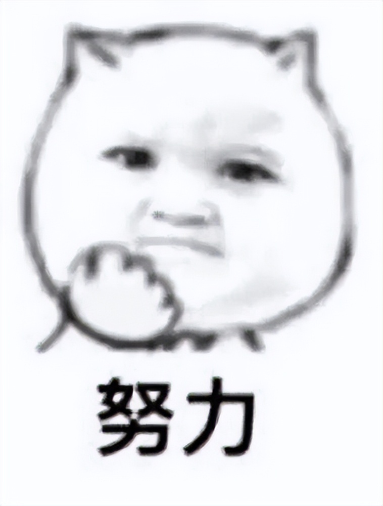 「梗知识」—“栓Q”是什么梗？