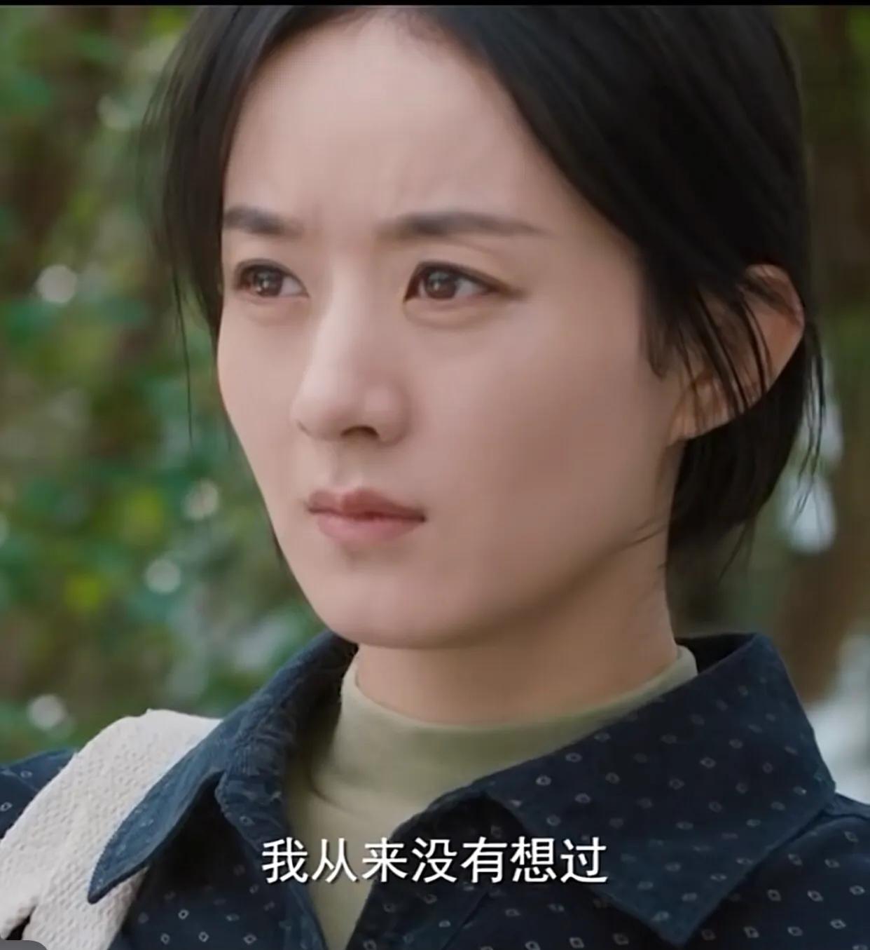 别再说赵丽颖老了，谁不会老呢，而且这剧是农村题材的剧