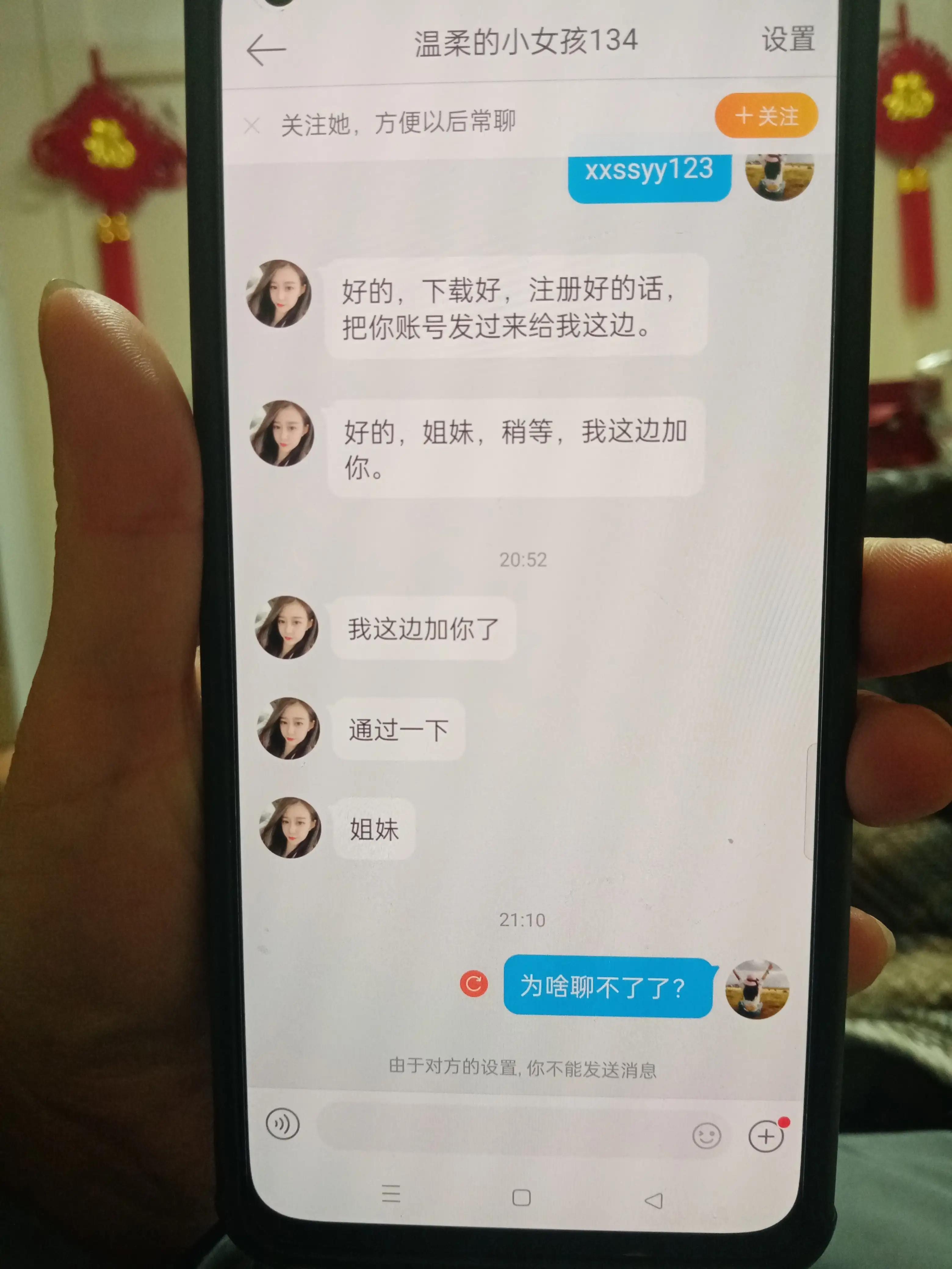 说说我的网络兼职