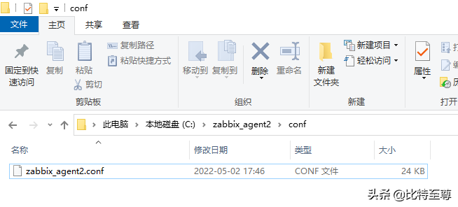 Zabbix5.0快速监控Windows主机