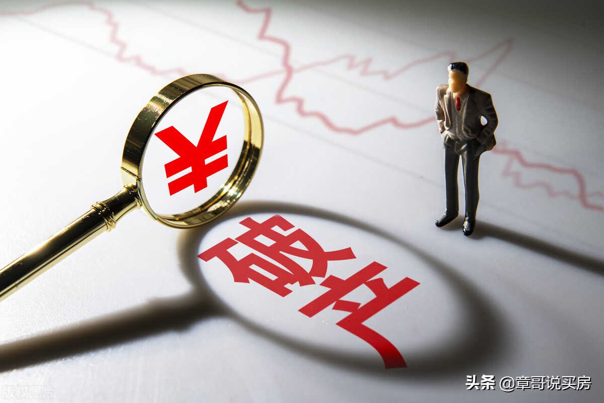 《个人破产法》要实施了，不要借钱给别人，除非有房子足额抵押