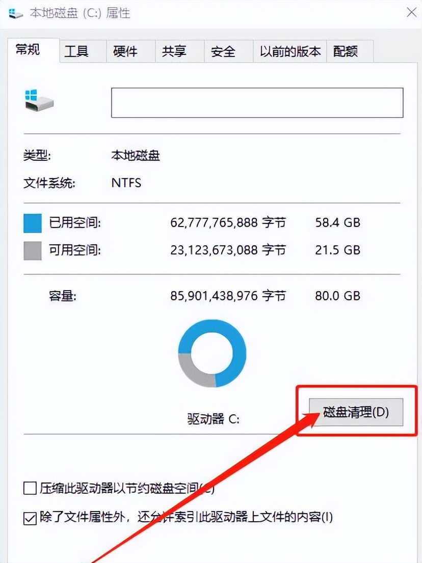电脑win10突然变得十分卡顿怎么优化