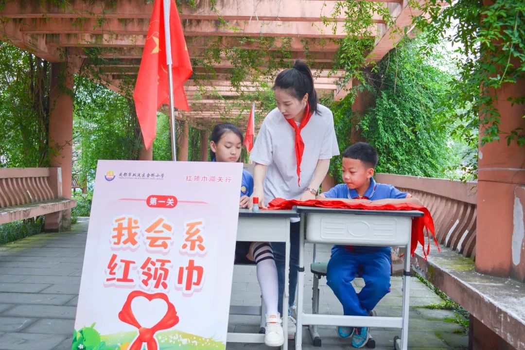 入队知识大闯关 人人争当好队员｜金桥小学开展入队知识大闯关活动