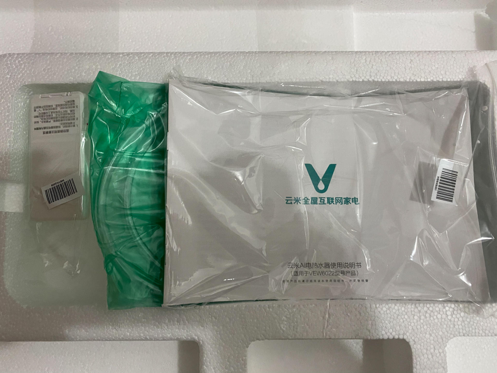 超薄漂亮没有大肚腩，云米新品AI电热水器Air2使用感受