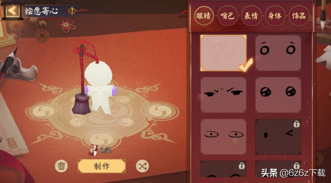 阴阳师sp奶妈分析