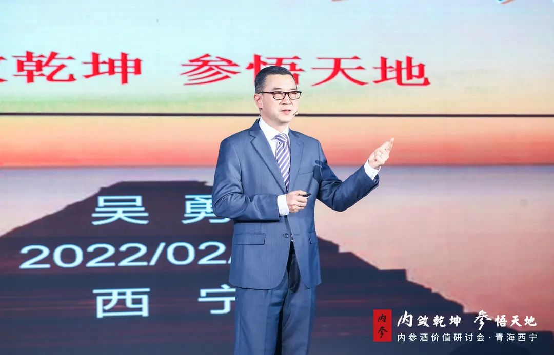 进驻青藏高原第一大城市，内参酒大西北再结硕果