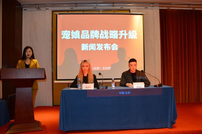宠物新消费市场逆势飞扬 宠娘品牌战略升级