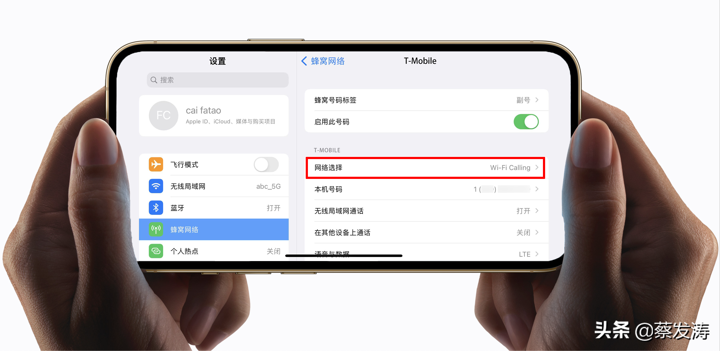交不起话费了？美国三大运营商，遭遇了尴尬局面