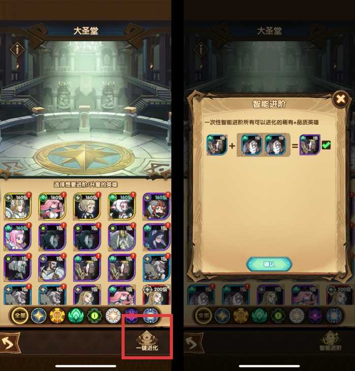 萌新向：游戏基础玩法介绍