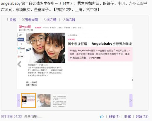 Angelababy的花花情史，和她与黄晓明离婚的前前后后