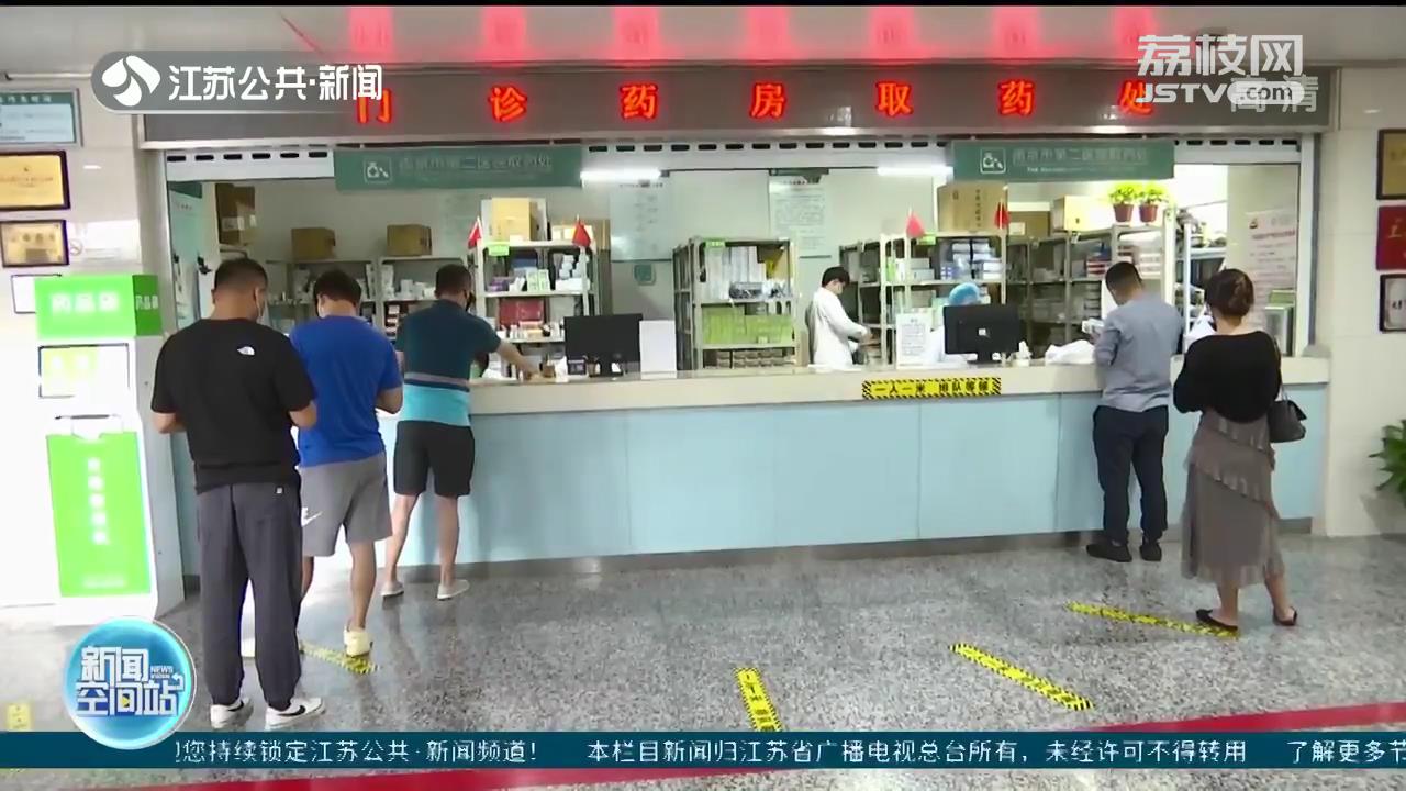 女子挠破蚊虫包导致溃烂 医生：血糖高伤口难愈合