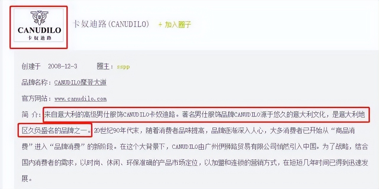 假洋品牌A股捞金!480亿市值没了,几万股民被割韭菜