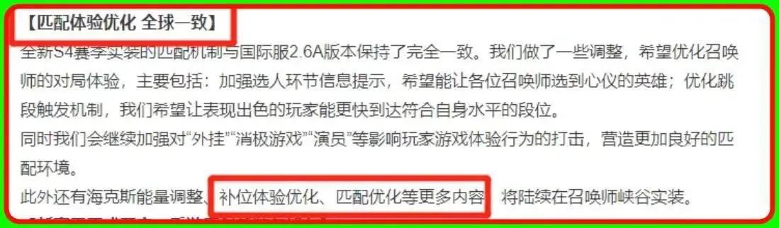 官方是如何控制玩家胜率的，连跪真的无法避免吗，官方为何不改