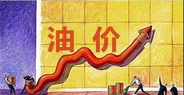 今日0号柴油价格多少钱一升今天公布
