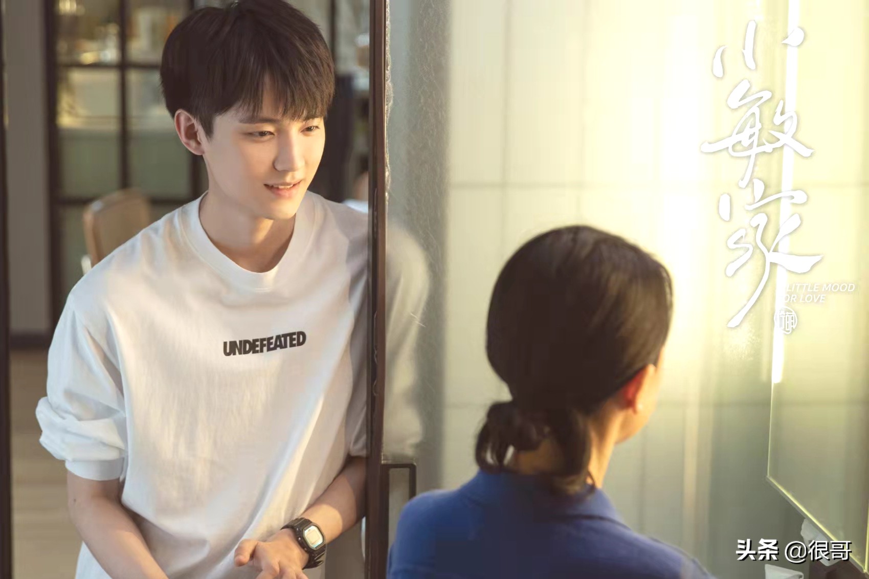 《小敏家》演员学历比拼，黄磊毕业于北电，周迅和董卿是校友