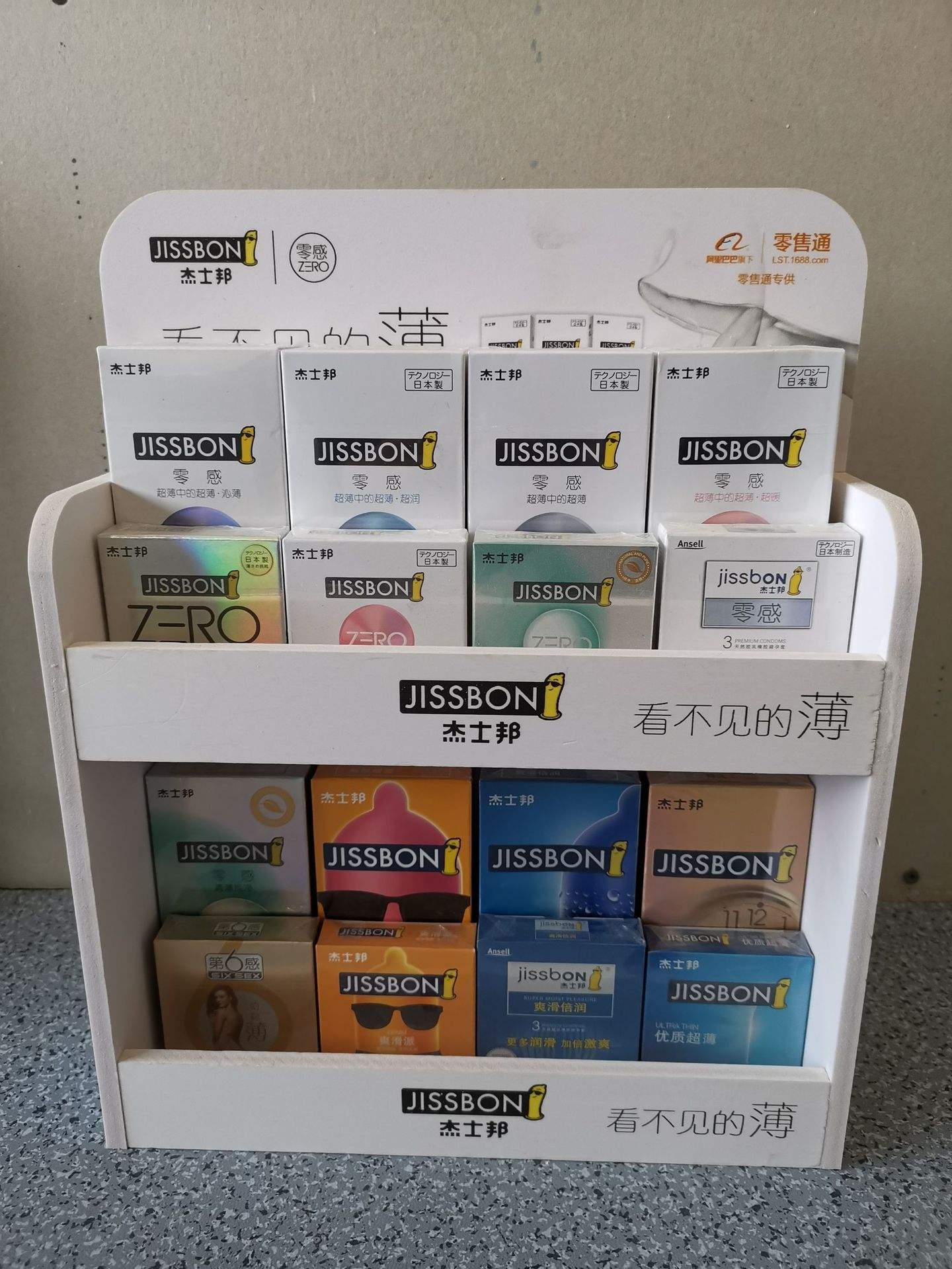 同样是“套套”，几块钱的和几百块的有何差别？难道贵的更舒适？