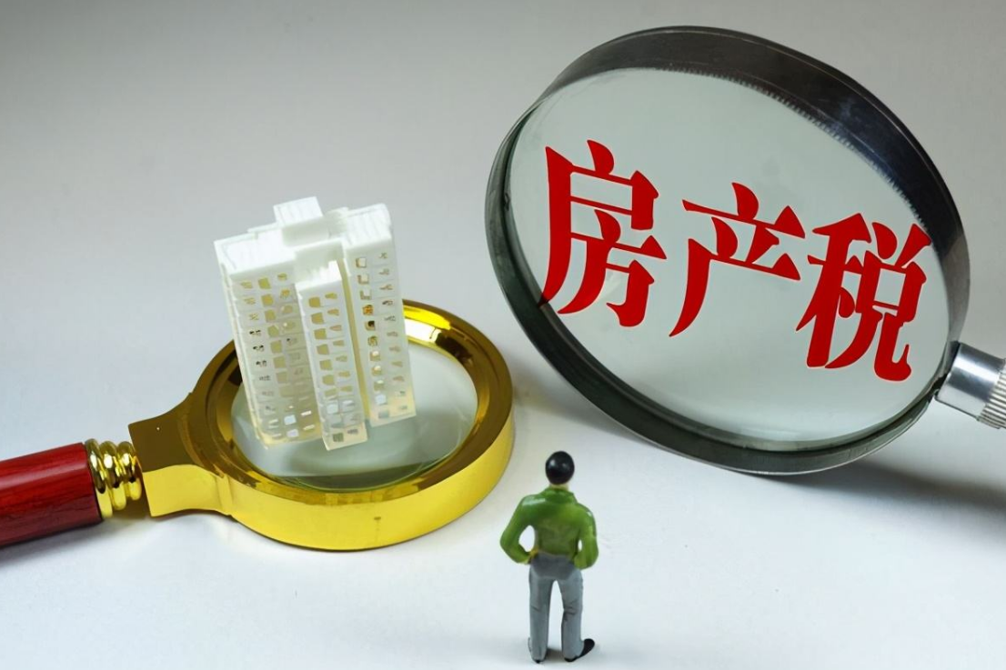 房产税来了？专家提出“免征面积”，超出面积多交1.2万元