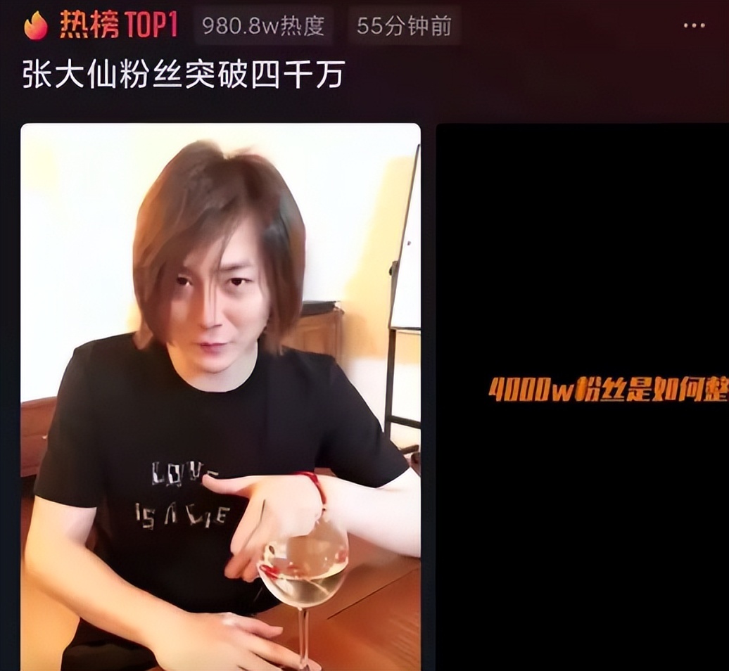 11位网红的收入，有人一分钟50万，有人年入30亿，19岁存款8位数