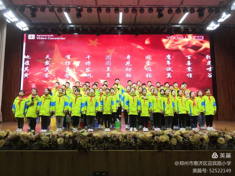 勿忘国耻，振兴中华—迎宾路小学举行“国家公祭日”主题升旗仪式